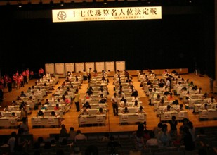 十七代珠算名人位決定戦