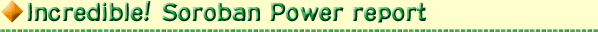 Incredible! Soroban Power report