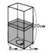 629号　体積を求める